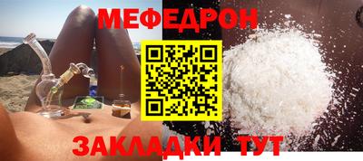 метамфетамин Ирбит