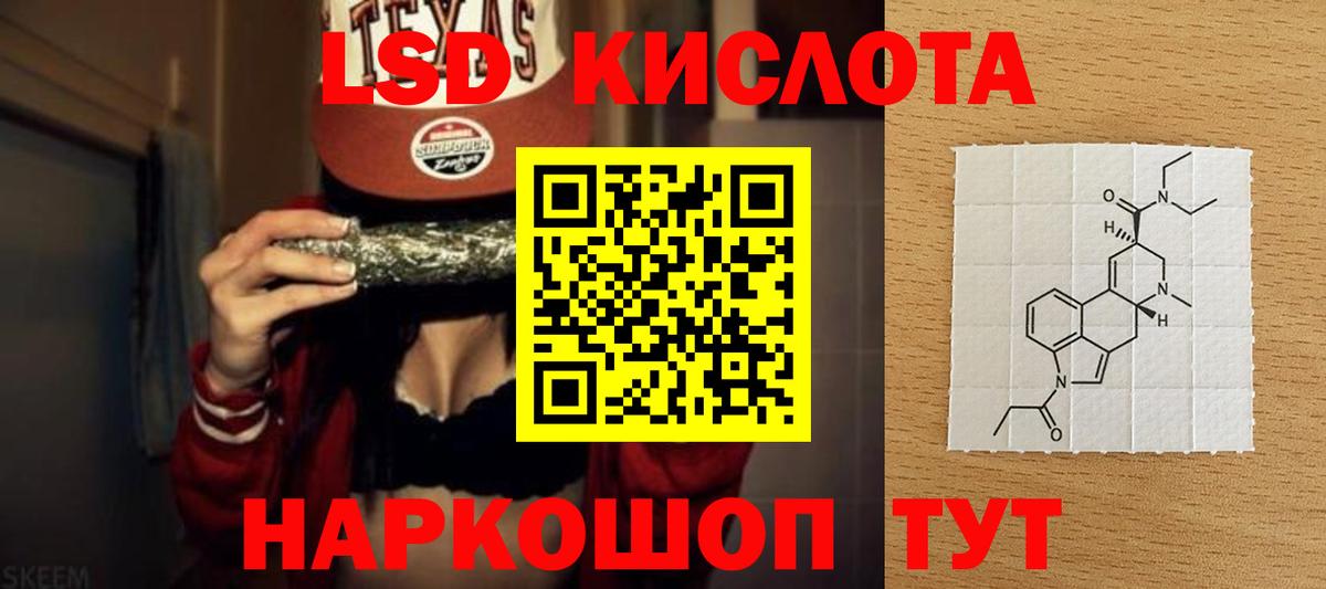 Таганрог  ЛСД экстази кислота  LSD-25 экстази  Лсд 25 экстази кислота  Вход с VPN 