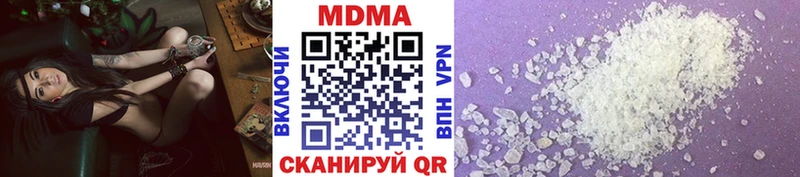 MDMA кристаллы  Таганрог 