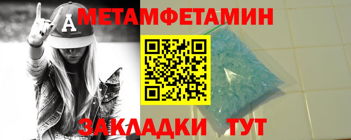 Каннабис  Таганрог  ТГК  Меф МЯУ МЯУ   Гашиш  Гашиш  Вход с VPN  Cocaine  Каннабис 
