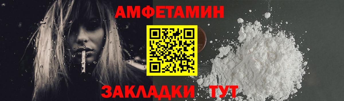 Таганрог  МЕТАМФЕТАМИН мет  Вход с VPN  МЕТАМФЕТАМИН мет 