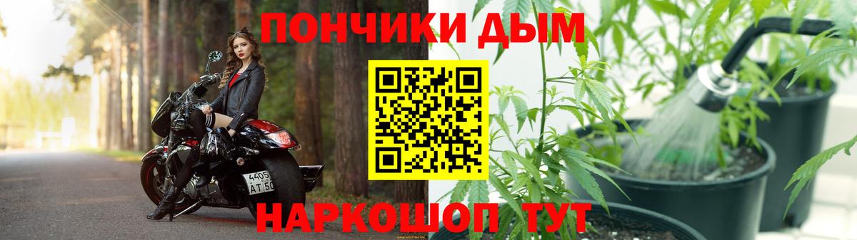 Бошки марихуана гибрид Таганрог